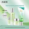 Water Tender Supreme 4-Piece Skincare Set