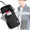 Passport Skimming Security Passport Neck Airline Smartphone Overseas Valuables Adjustable Strap [RemarksJapan] Case, Neck-hanging, RFID, Prevention,