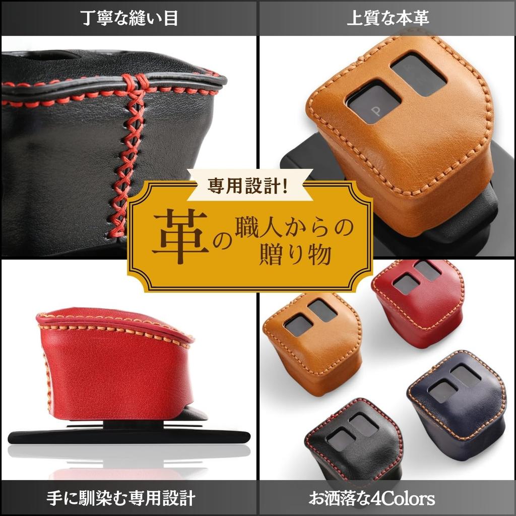 Nissan Sakura B6 Series Shift Knob Cover for Mitsubishi eK Cross EV Shift Lever Custom Interior No Hand Sewing Required [smasol] Boot, Parts,