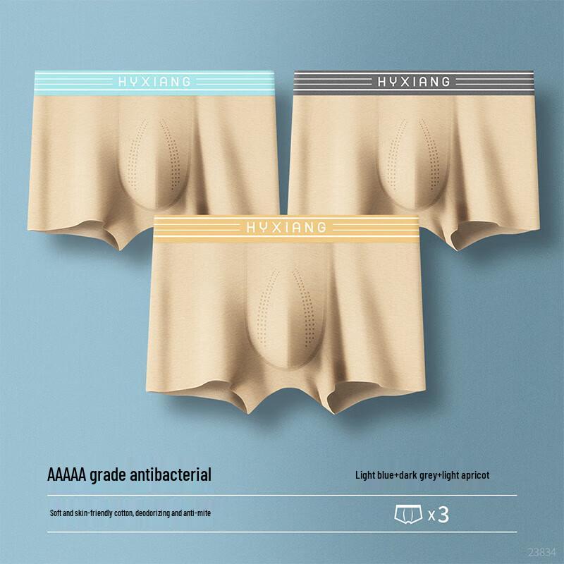 Hengyuanxiang Men's Goji Berry Antibacterial Boxer Briefs 3-Pack