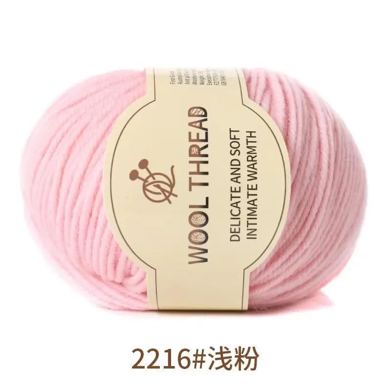 Medium Thickness Wool Yarn, Hand Knitting Scarf, Sweater Yarn, Children's Knitting Needles, Cashmere Yarn, DIY, Medium Thickness