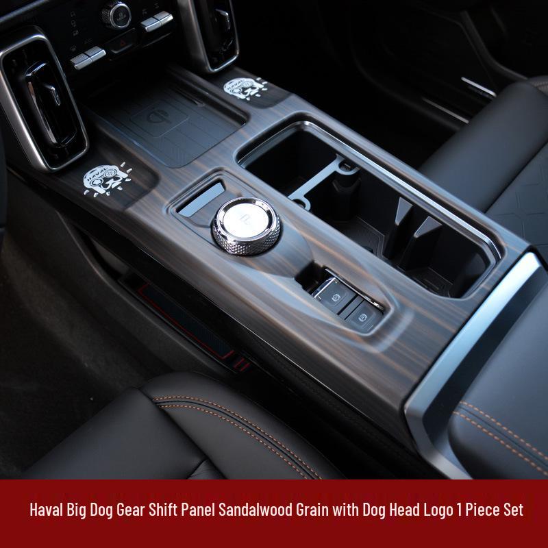 Haval Big Dog Interior Kit: Peach Wood Grain Gear Shift Panel & Door Stickers