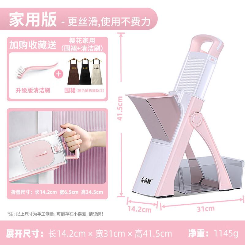 

Zhaoran All-in-One Vegetable Slicer & Dicer