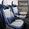 CLY Custom-Fit Full-Cover Seat Cushion for Volkswagen Tayue