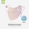 Gudeng Women's Ice Silk Sunscreen Mask: Breathable, UV-Protection, Summer Blush Face Mask with Eye Corner Protection (XKZ42)