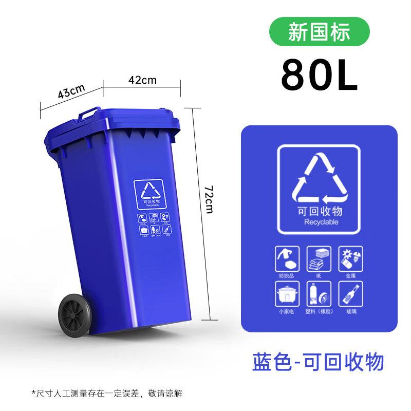 80L Foot Pedal Waste Bin with Large Wheels