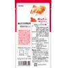 Creative Packaging Osaka Red Ginger Tempura Persimmon Seeds 50g x 10 bags