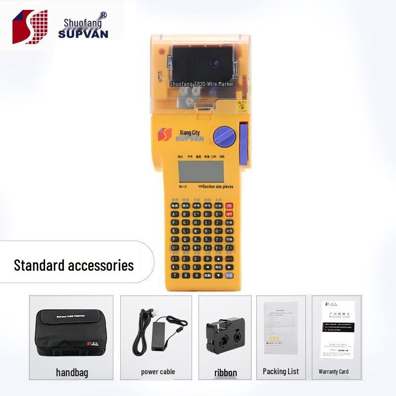 Supvan TP20 2025 Model Handheld Wire Marker Printer