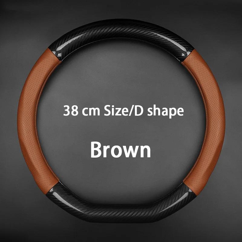 

For Renault Master Steering Wheel Cover Genuine Leather Carbon Fiber No Smell Thin
