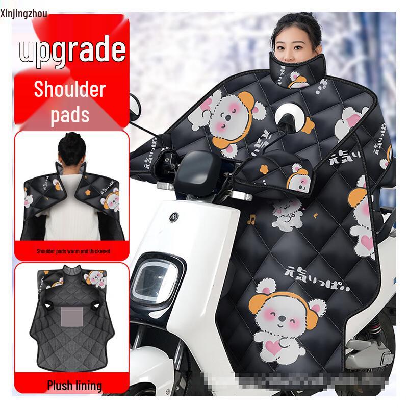 Electric Scooter Winter Windproof Leg Cover