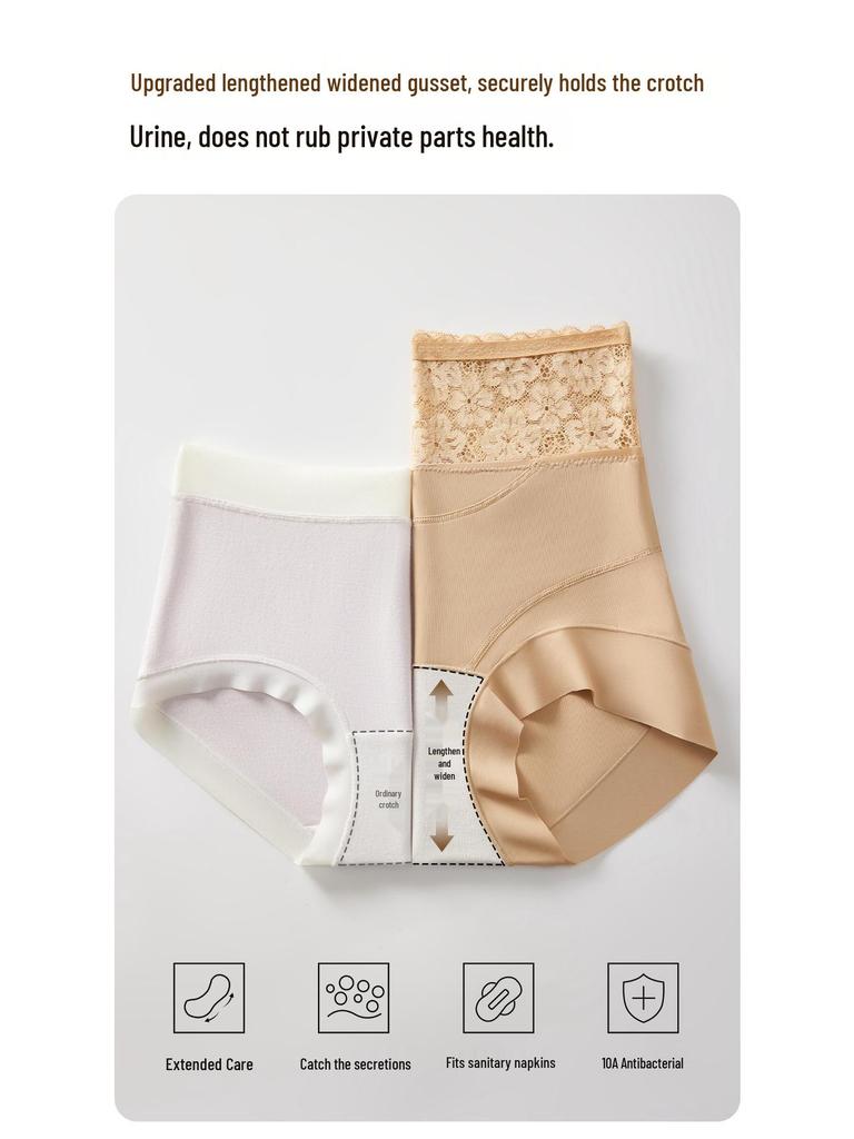 National Style Seamless High-Waisted Tummy Control Lace Pants - Sexy, Comfortable, Butt-Lifting Mulberry Silk