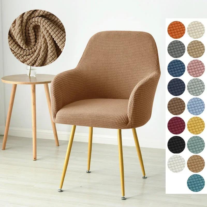 High Arm Chair Cover Stretch Spandex Polar Fleece Dining Chair Covers Armchair Cover Kitchen Seat Covers for Hotel Home Party