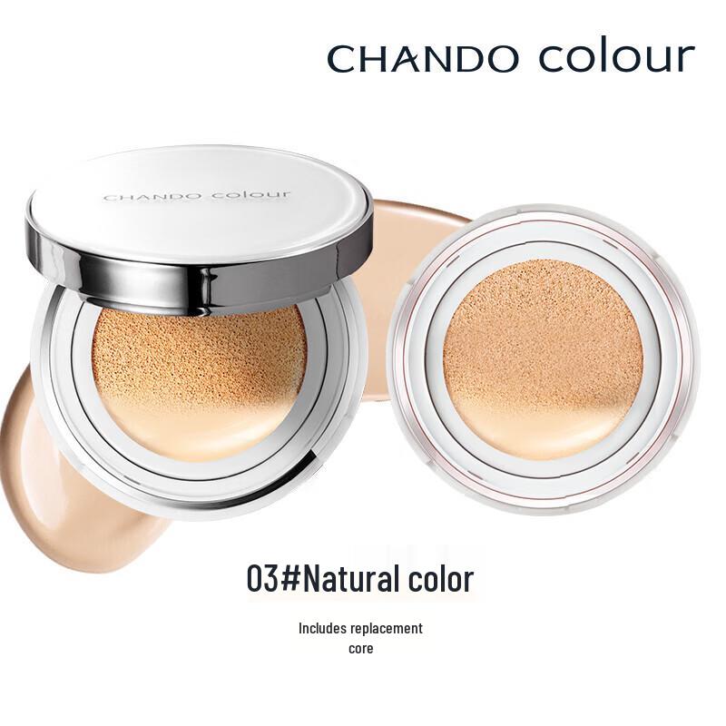 

Chlitina Snow Run Crystal Clear Nude Cushion Cream Set