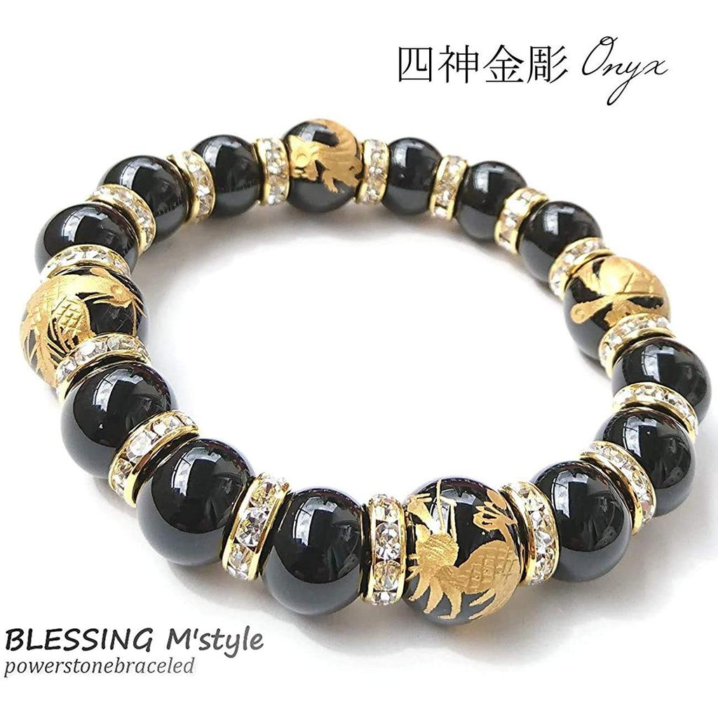 Natural Stone Power Stone Bracelet for Men Four Divine Beasts Four Divine Beasts Gold Engraved Onyx Good Luck Comes with Drawstring Bag with Brand