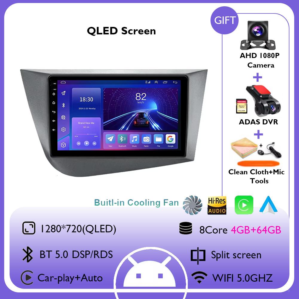 Android 14 Car Radio Navigation GPS Carplay For Seat Leon 2 MK2 RHD 2005 - 2012 Multimedia Video Player Stereo DSP 4G CarPlay