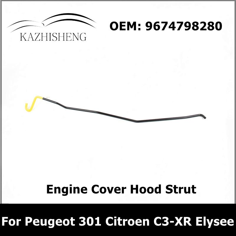 9674798280 Engine Cover Hood Strut for Peugeot 301 Citroen C3-XR/Elysee