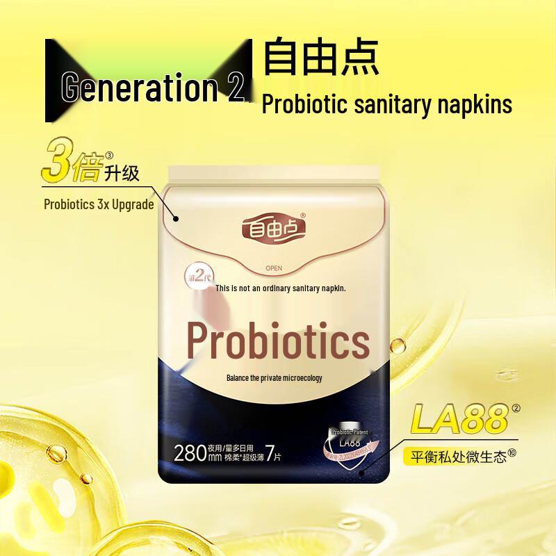 FREEMORE Ultra-thin Probiotic Sanitary Pads