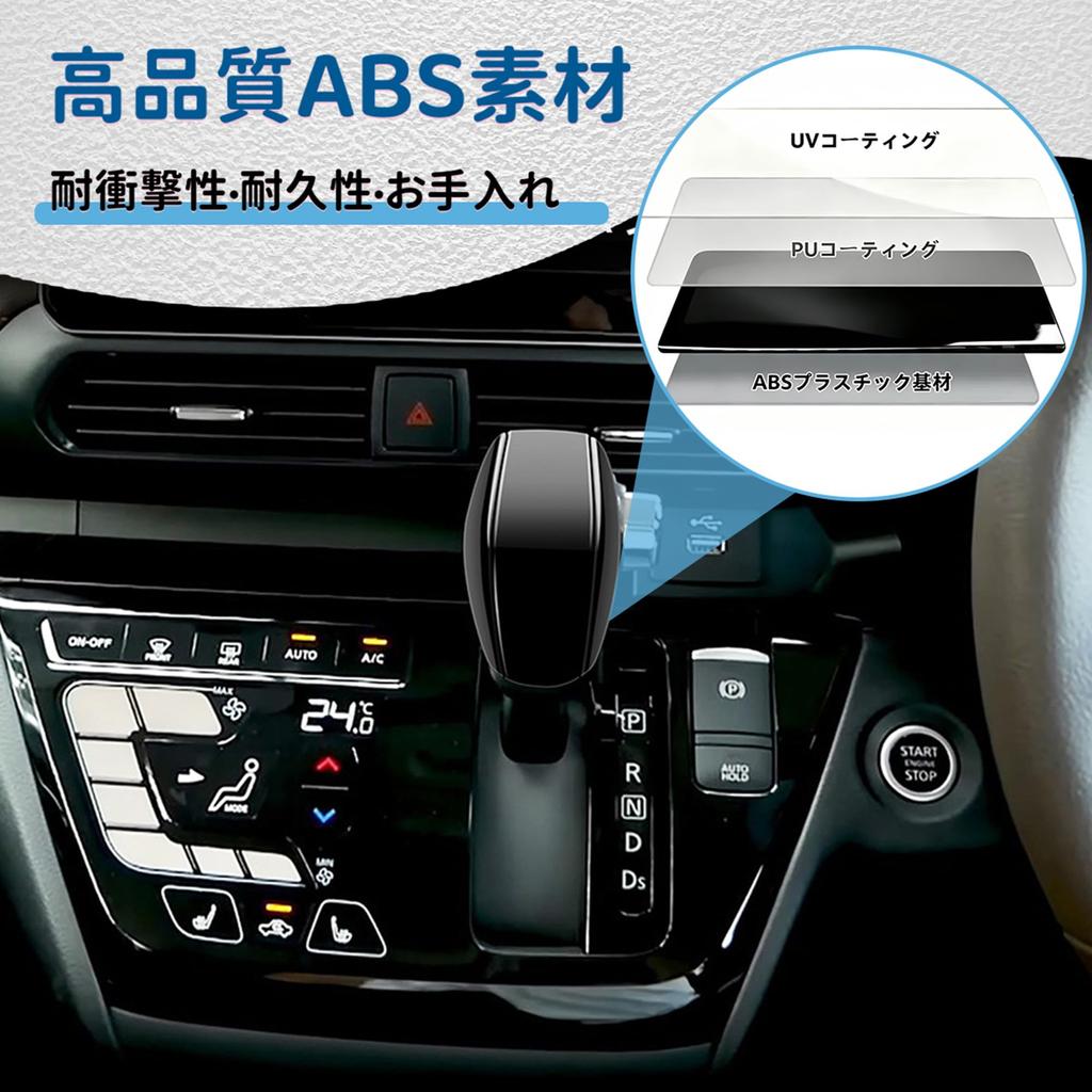 TOBOPODOX Custom Parts Center Console Shift Knob Cover for New Delica Mini BA Series Interior Parts (October 2025) BA1A/BA2A/BA5A/BA6A