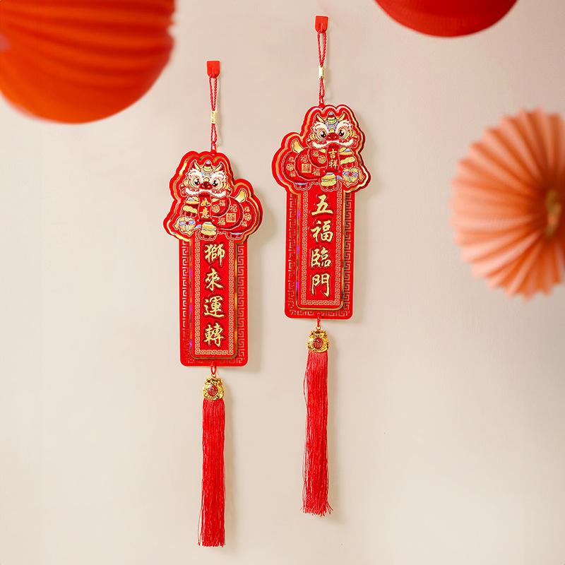 The Year of The Snake New House Housewarming Pendant New Year New House Lion Blessing Hanging Gifts Into The Household Decoration Pendant