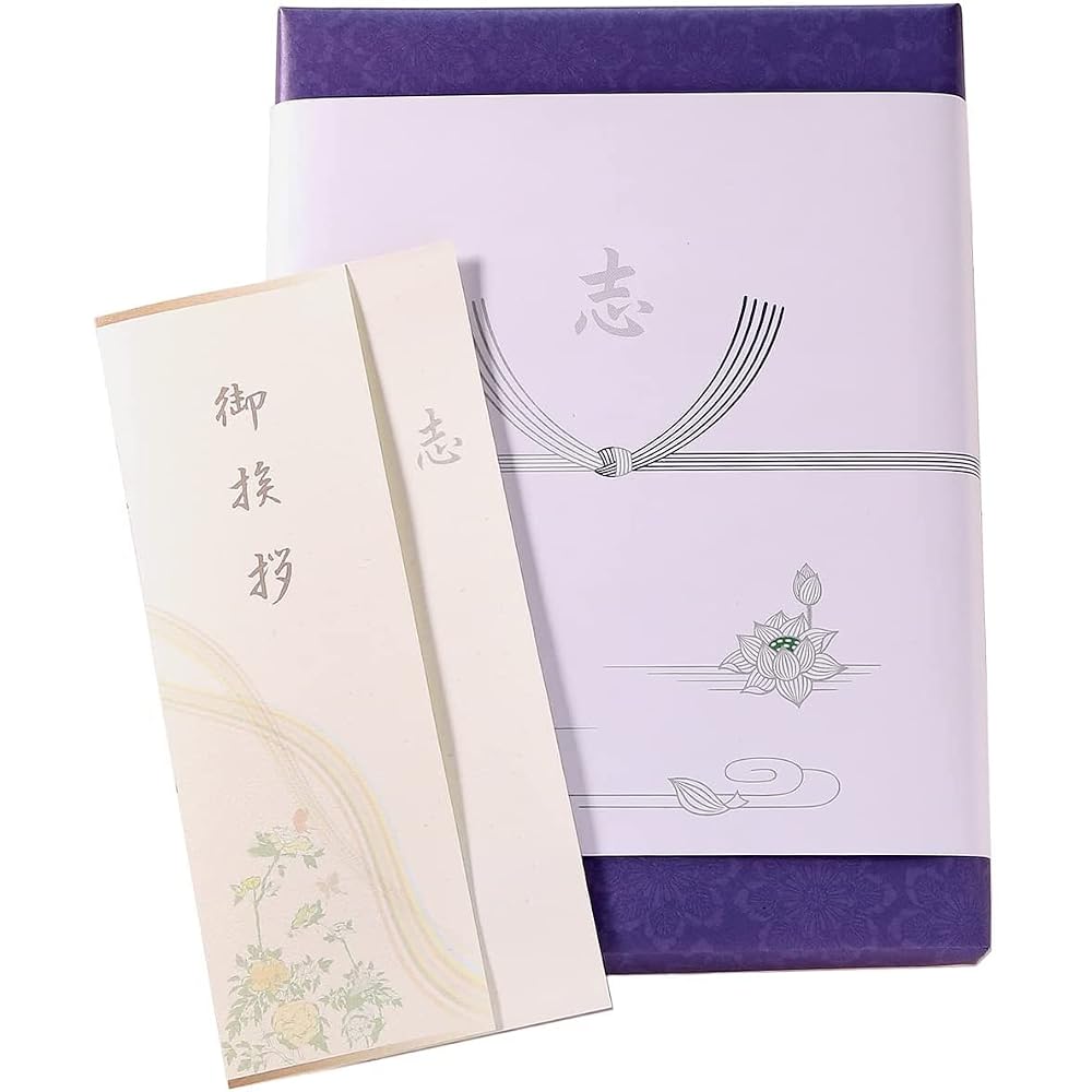 Condolence gift return gift with gift wrapping, popular catalog gift, greeting card, memorial