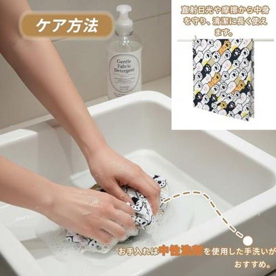 Sticky Cross Cat Furoshiki Cooling Cloth Paw Print Design Wrapping 5050cm Insulation Absorbent Convenient Item Usable Without Tying Multi-purpose