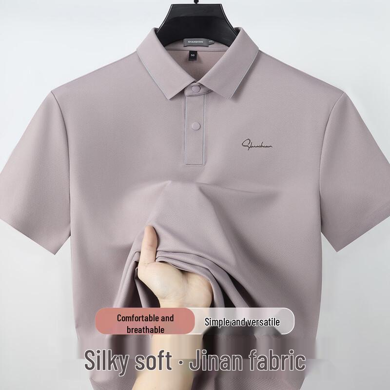 SHANSHAN Men's Seamless Elastic Solid Color Polo Shirt