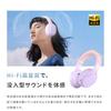 Meisei Shop Wireless Bluetooth Wired and Wireless HiFi Sound 40mm Noise Compatible with and Purple Headphones, 6.1, Compatible, Over-Ear, Quality,