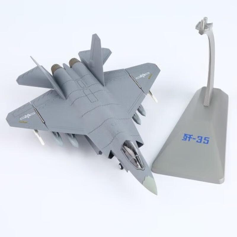 J-35 Fighter Jet Alloy Model