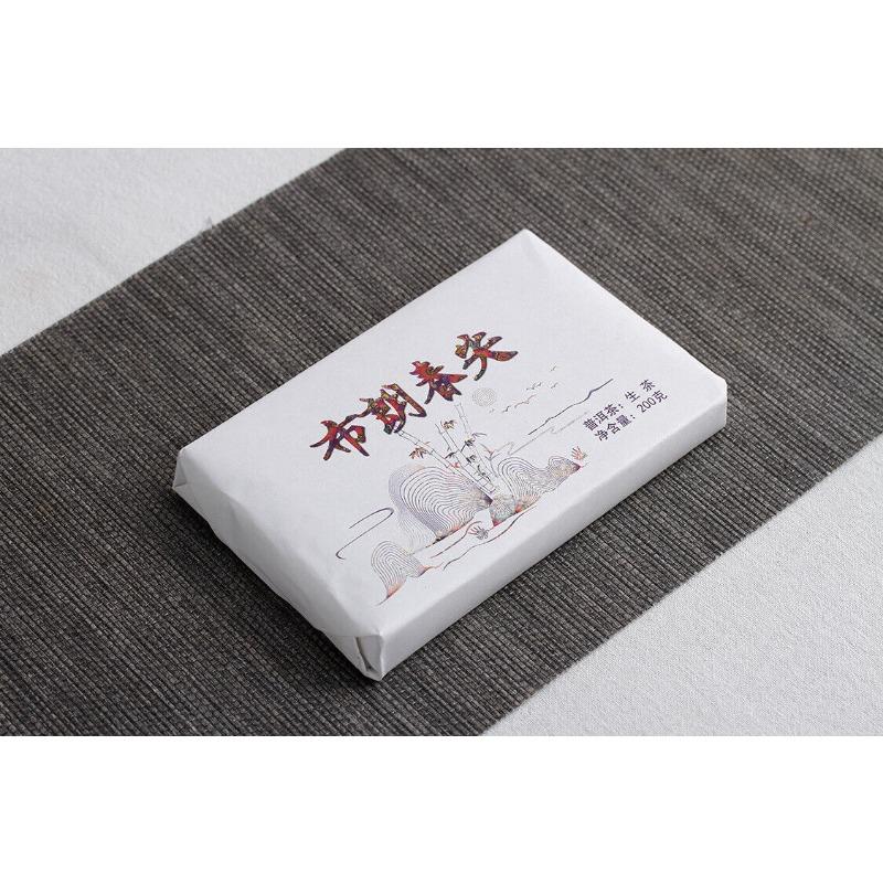 200g Yunnan Pu'er Tea Bulang Spring Tip Pu'er Raw Brick Pre-Mingling Spring Tea