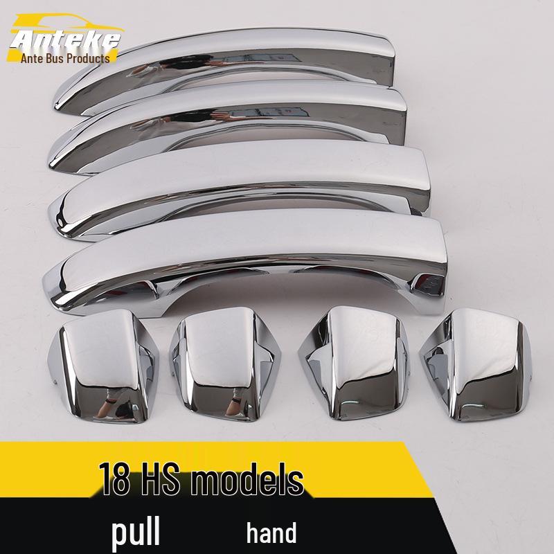 MG 18 HS Handle Trim: Bright Strip Door Armrest Sticker Accessory