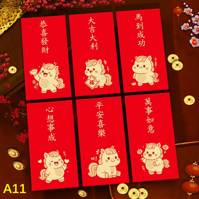 6Pcs/Set Chinese  Year Money Envelope Horse Year Red Envelope Red Pocket Spring Festival Envelope