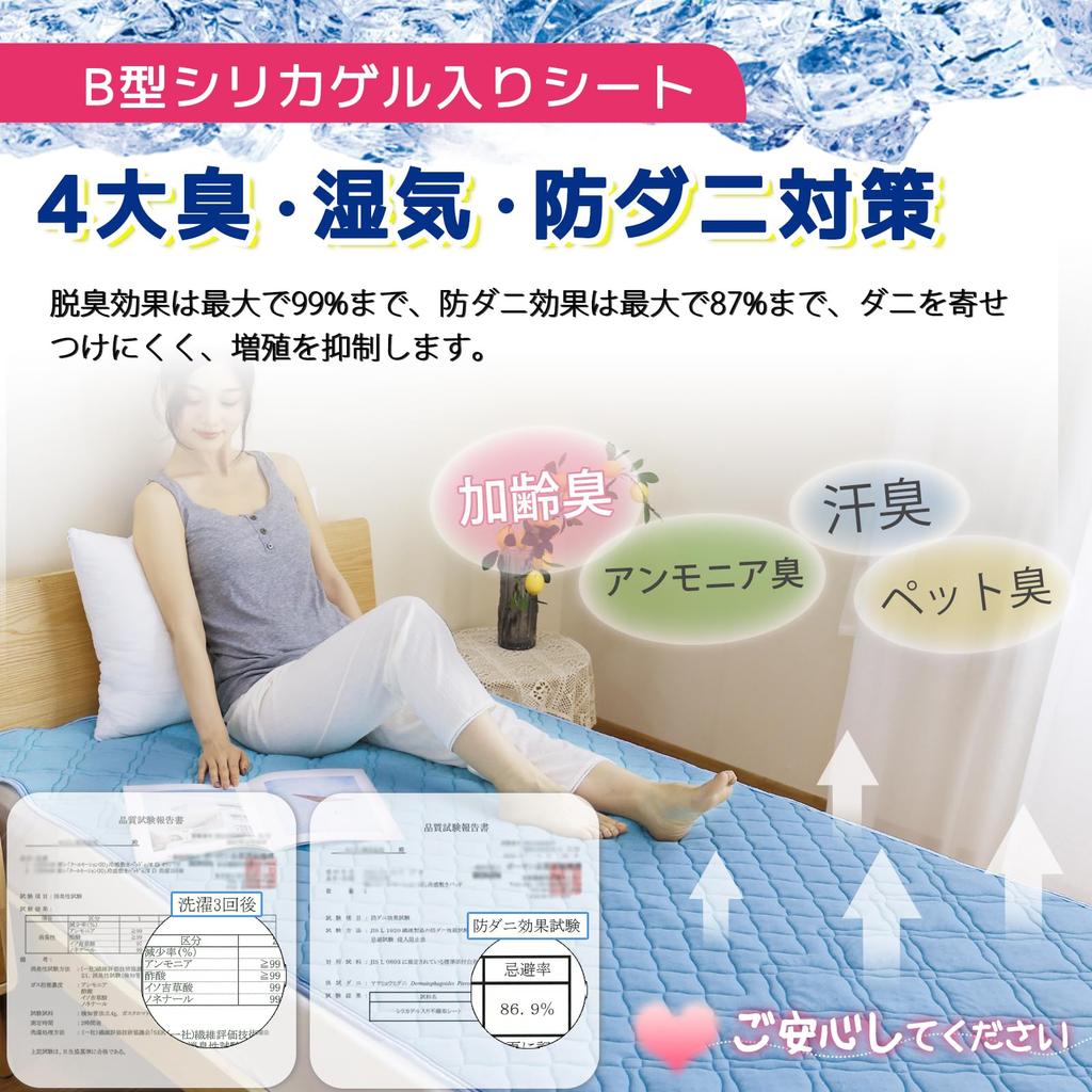 Mighty Top Antibacterial and Single Bed Summer Pressure 3D Bed Permanent Dehumidification and Antibacterial and Dust Mite Moisture Quick Reinforced