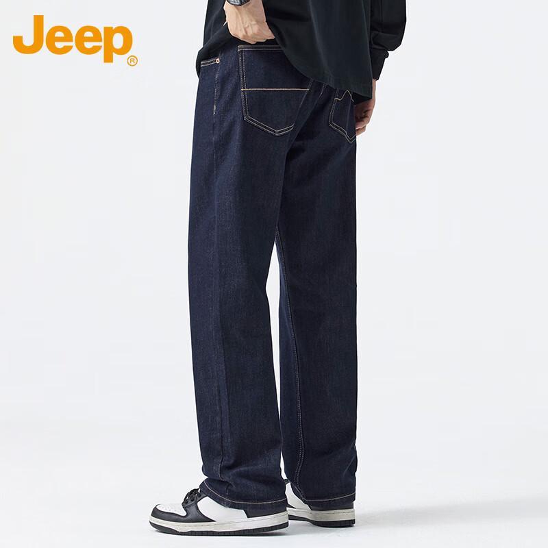Jeep Men's Straight-Leg Stretch Denim Jeans