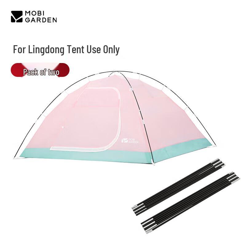 Mobigarden Zero-Move Tent Fiberglass Pole