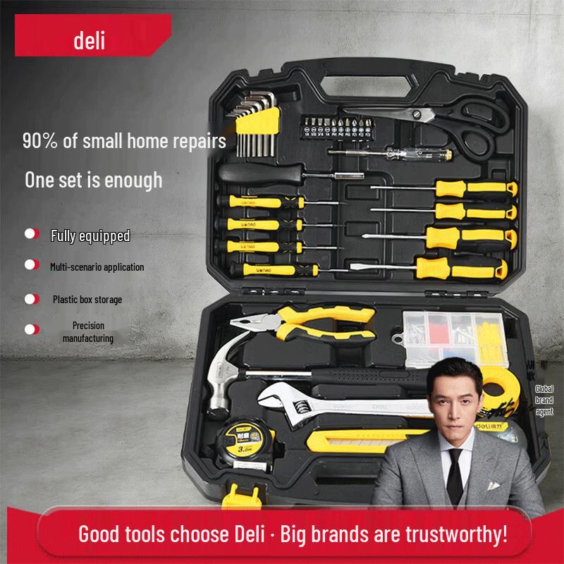 Deli Household Multi-function Tool Kit Set