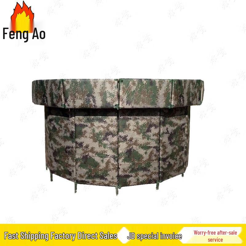 Feng ao Type 97 Mobile Simulated Bunker