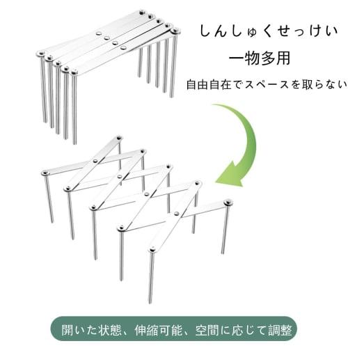 Adjustable Iron Dish Drainer, Pot Lid and Pan Stand, Multifunctional, Space-Saving, Durable Kitchen Storage, 5.6cm (Front) x 38.3cm (Back) (12.9*7.6*(