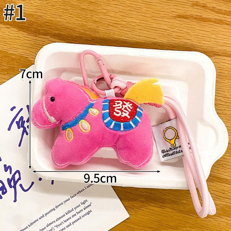 Cute Plush Horse Keychain Chinese New Year 2026 Hanging Pendant School Bag Lucky Spring Festival Couple Keyring Gifts