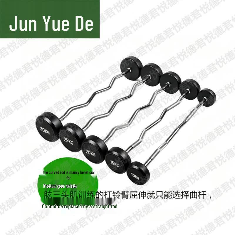 Junyuede Coated Fixed Barbell