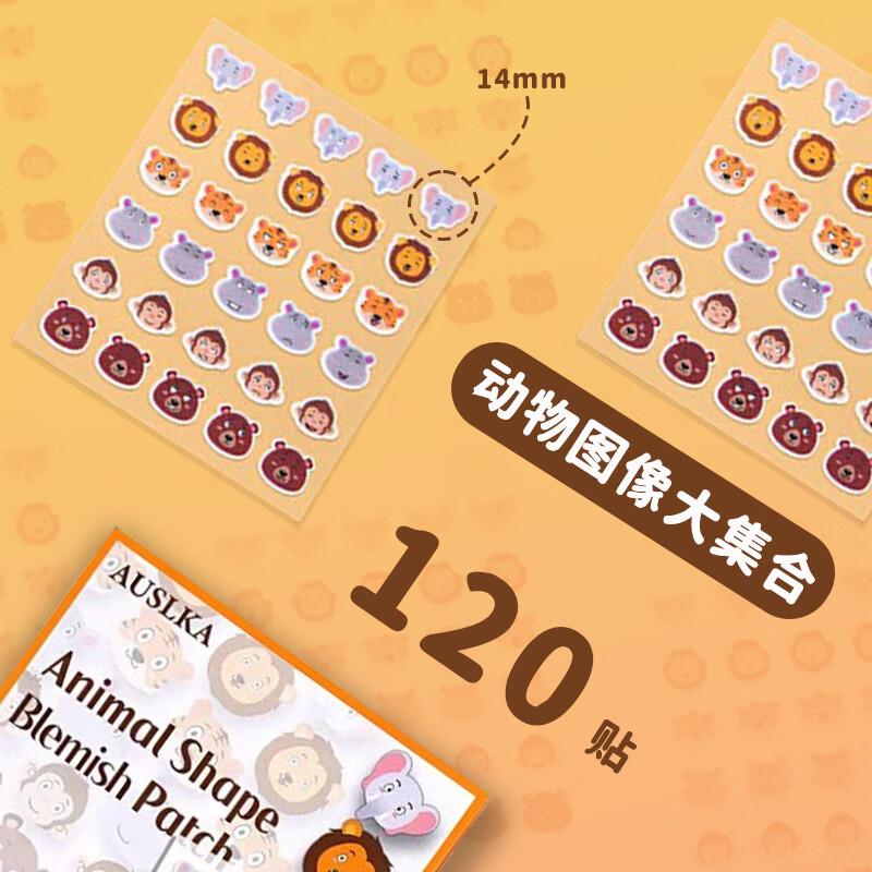 AUSLKA Beauty Cute Animal Acne Patches