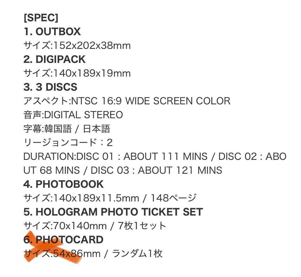 [USED] BTS MAP OF THE SOUL ON:E DVD