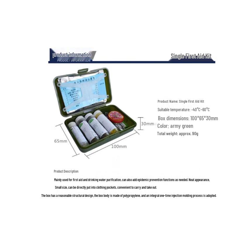 Portable Individual First Aid Kit