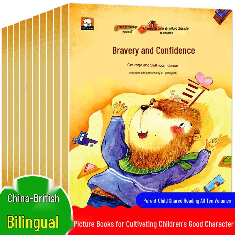 10-Volume Bilingual Picture Books: Developing Good Character for Children Ages 3-6