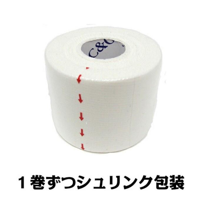 C&G Fixation Tape Non-Stretch White 50mm x 12m 6 Rolls