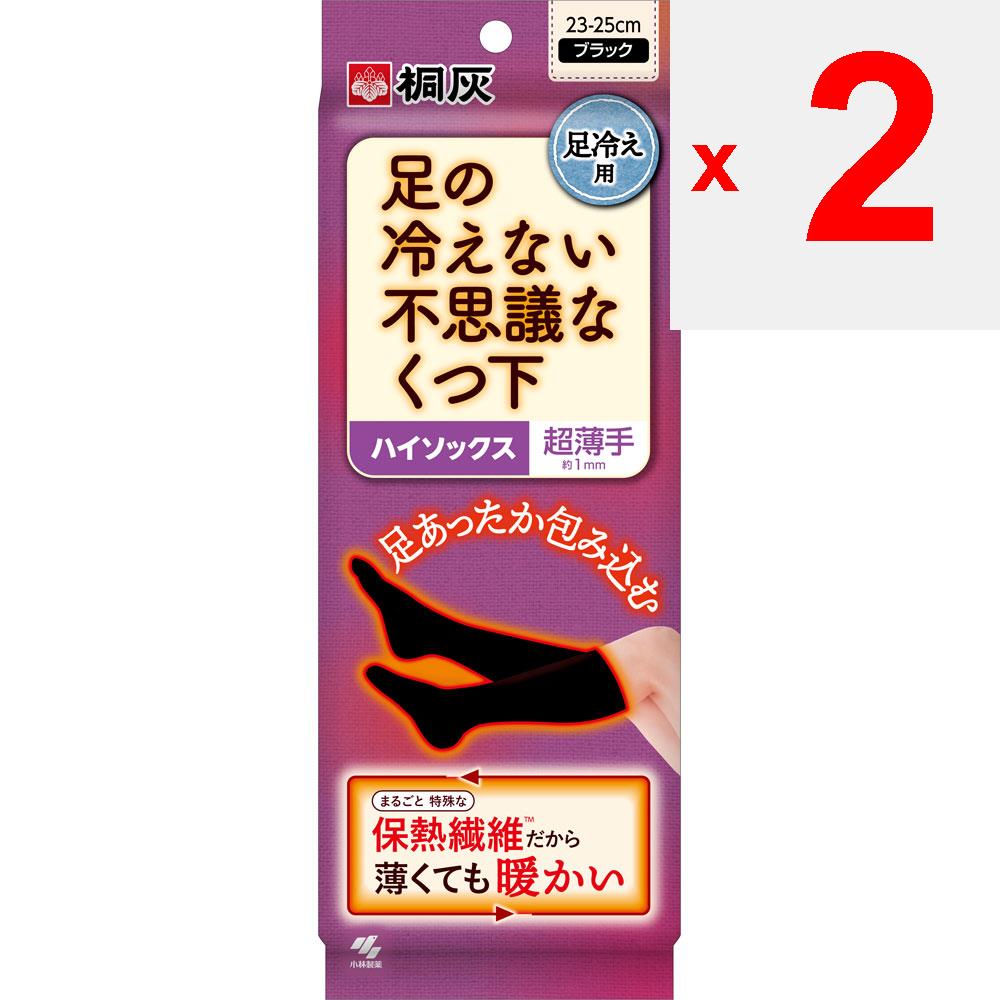 Kiribai Chemical Mysteriöse Socken, die die Füße kühl halten Mystery Socks Hohe Socken Ultradünn 1 Paar Thermosocken Heizzubehör Thermosocken