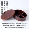 Bento Box Magewappa High Back Oval Lacquered 700ml Single Layer Stylish Large Capacity Adults Sports Day Wooden Practical Lunch Recommended Men Women