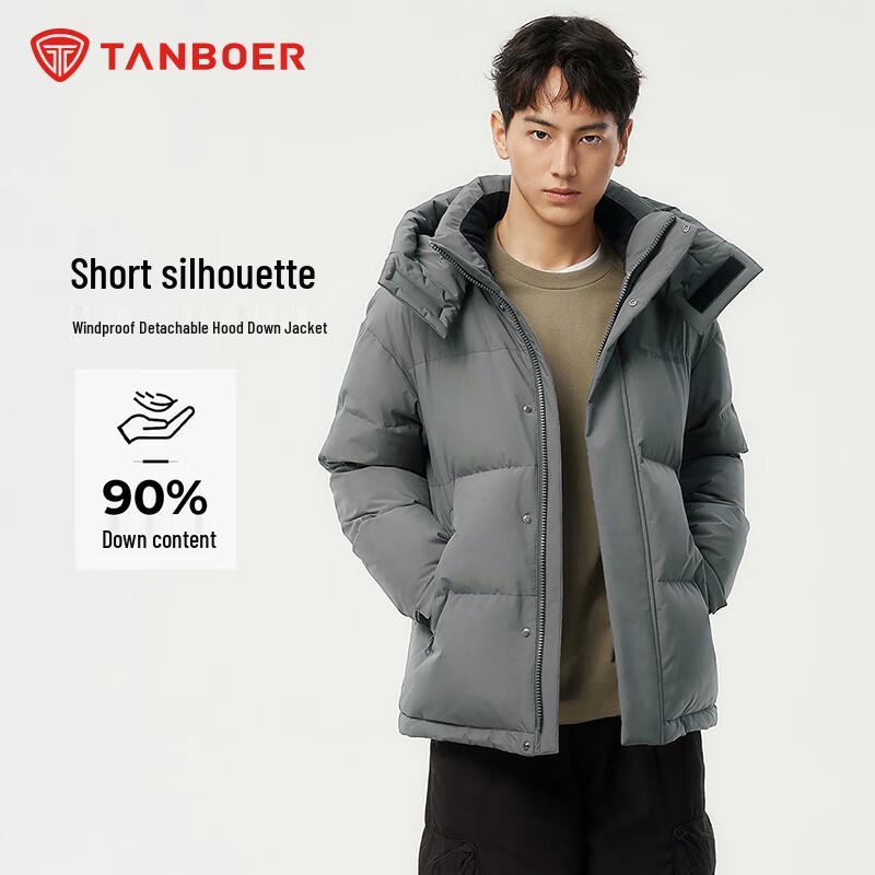 Tamboer Men's Short Detachable Hood Puffer Down Jacket