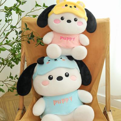 New Blindfold Pacha Dog Doll Plush Toy Couple Puppy Doll Girls Children Companion Rag Doll
