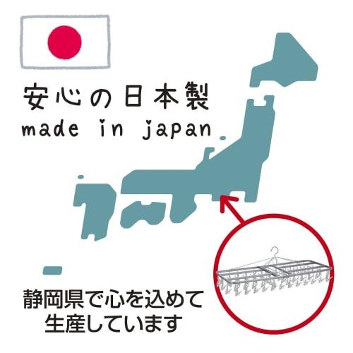 Nishida Corner Hanger ZG-54S with 54 Clothes Clips, NST2, Made In Japan, 222714, White, 80cm Wide X 35cm Deep X 28cm High