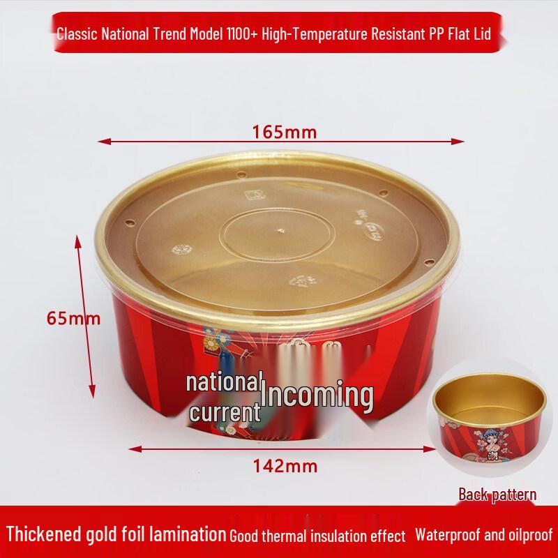 Gold Foil Kraft Disposable Paper Bowl